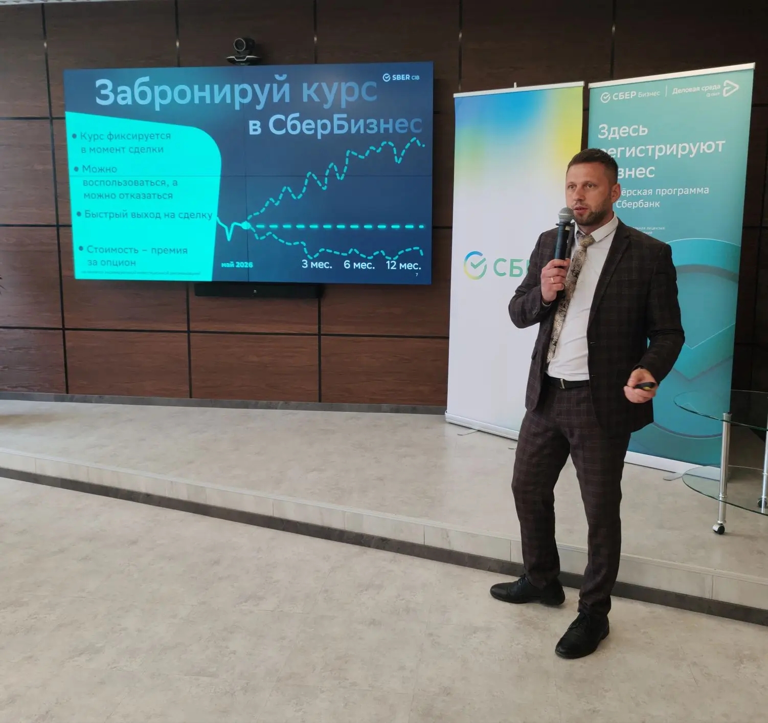 Проведены круглые столы для экспортно ориентированных предприятий Республики Марий Эл
