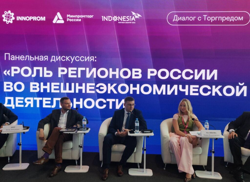 Участие предприятий Республики Марий Эл в Международной промышленной выставке "ИННОПРОМ-2026"