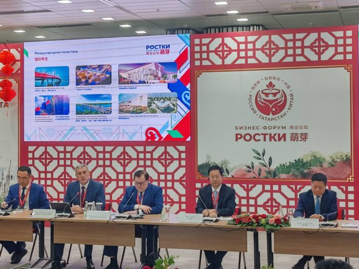 IV Международный форум «РОСТКИ: Россия и Китай – взаимовыгодное сотрудничество»
